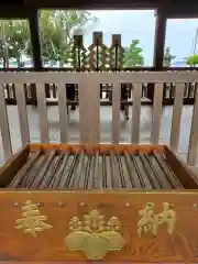 八百富神社(愛知県)