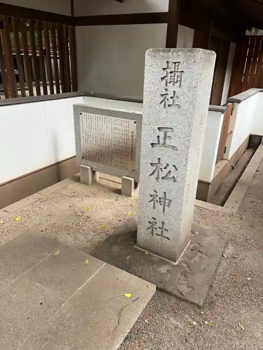 乃木神社(東京都)
