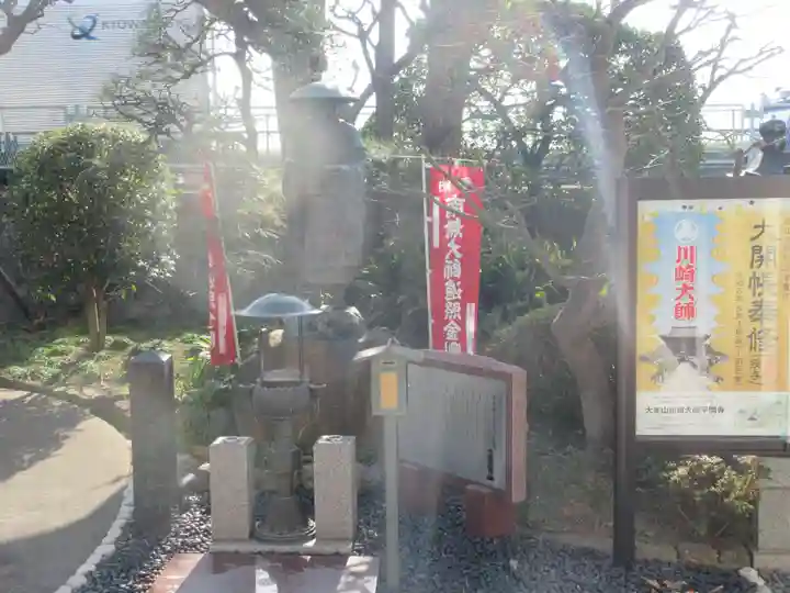 圓應寺(東京都)