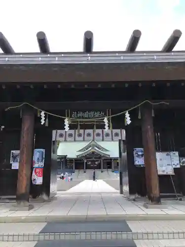札幌護國神社の山門・神門