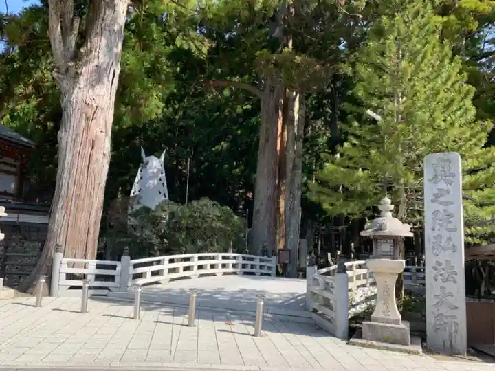 高野山金剛峯寺奥の院のその他建物