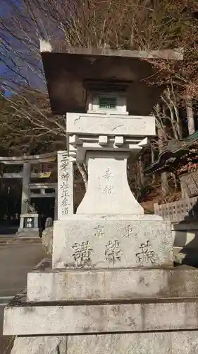 三峯神社のその他建物
