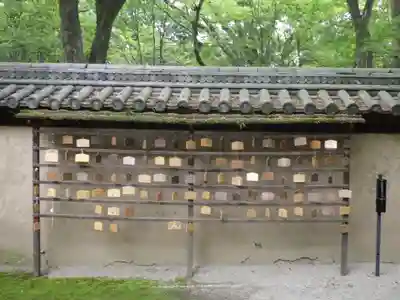 賀茂御祖神社(下鴨神社)の絵馬