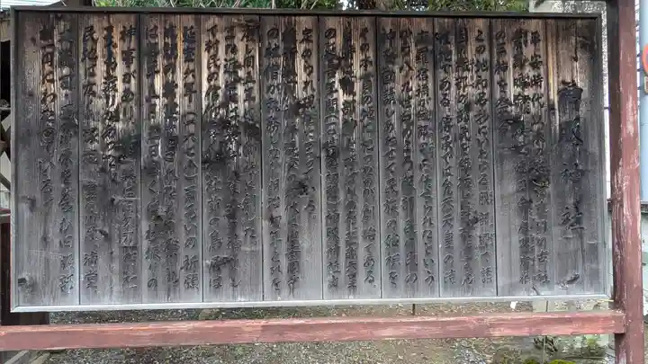 神服神社(大阪府)