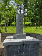 仁木神社(北海道)