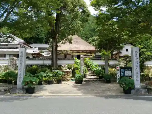 達身寺のその他建物