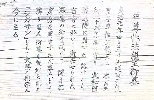 龍泉寺(大阪府)