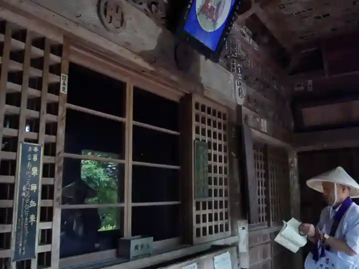 恩山寺(徳島県)