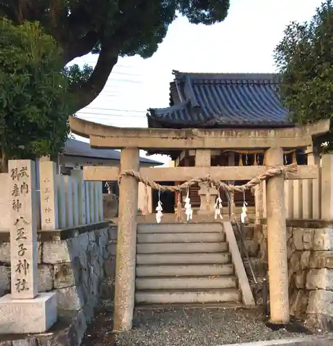 八王子神社の鳥居