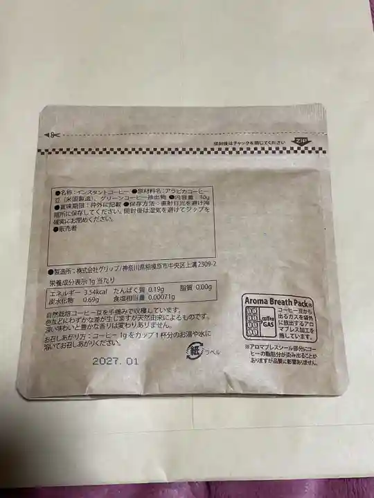 釋迦院(愛知県)