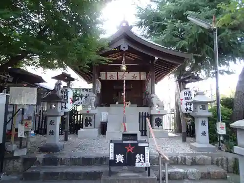 晴明神社（清明山）の本殿・本堂