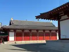 四天王寺(大阪府)