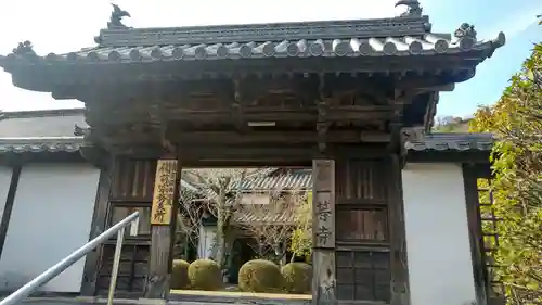 一等寺の山門