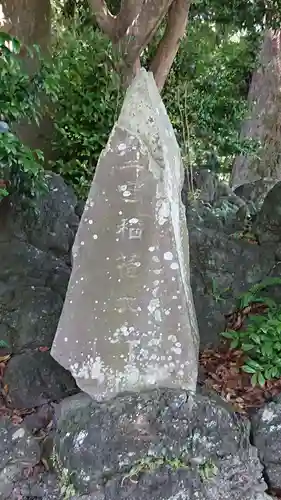 赤城久伊豆神社のその他建物