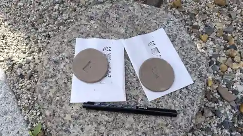 法雲寺(京都府)