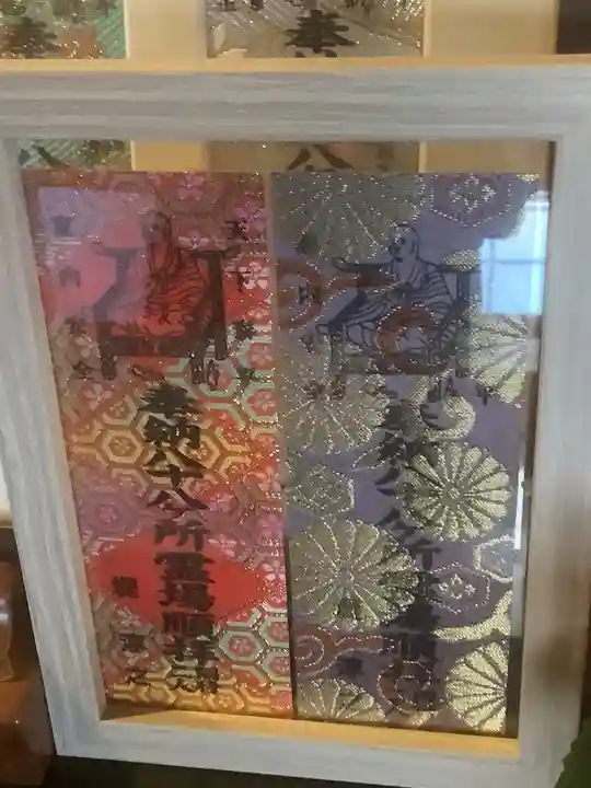 洞雲院(愛知県)