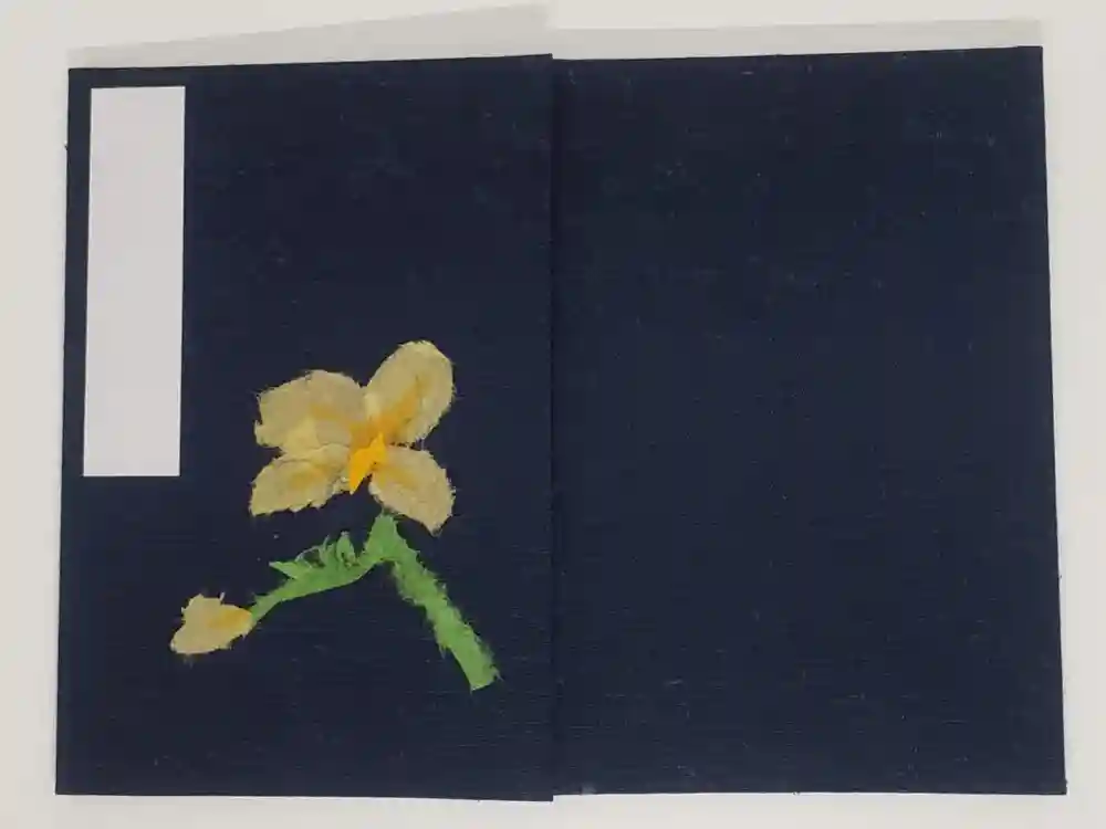 四宮神社の御朱印帳