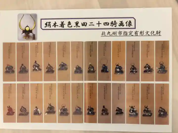 春日神社の授与品その他