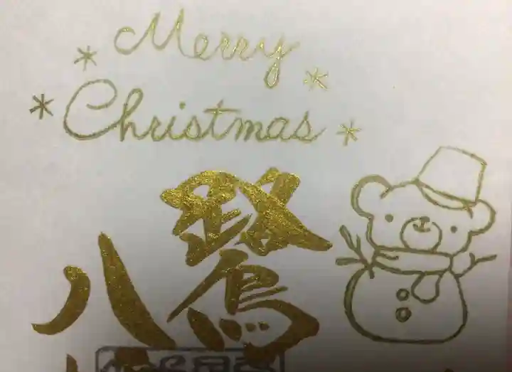 鷺宮八幡神社(東京都)