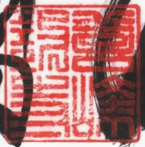 善峯寺(京都府)