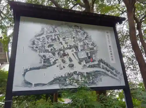 総持寺(神奈川県)