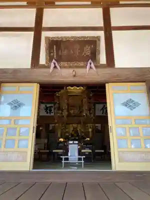 西方寺(福島県)