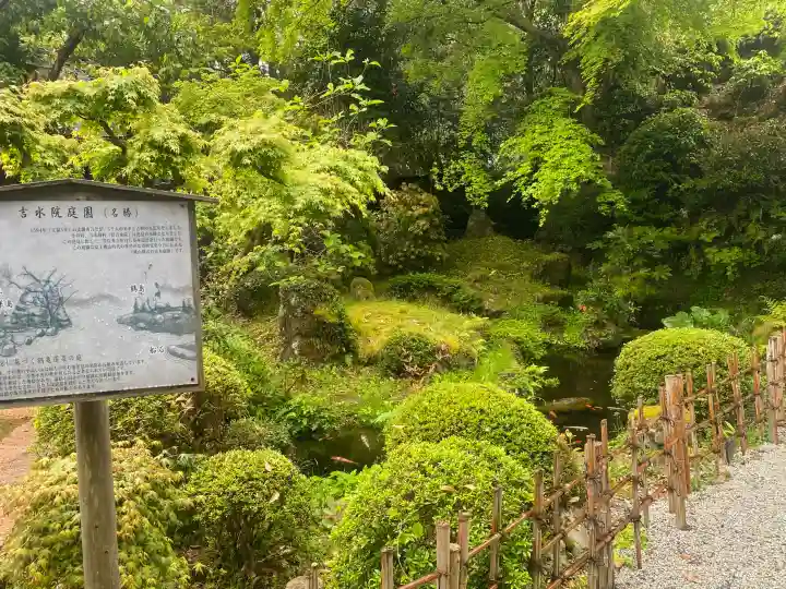𠮷水神社(吉水神社)の{uncategorized: "未分類", other: "その他", undefined: "問題あり", building: "その他建物", grave: "お墓", sacred_gate: "鳥居", guardian: "狛犬", statue: "像", buddha: "仏像", history: "歴史", nature: "自然", garden: "庭園", animal: "動物", pagoda: "塔", temizu: "手水舎", mountain_gate: "山門・神門", sanctuary: "本殿・本堂", subordinate: "末社・摂社", art: "芸術", scenery: "景色", jizo: "地蔵", ema: "絵馬", goshuin: "御朱印", omikuji: "おみくじ", items: "授与品その他", amulet: "お守り", goshuincho: "御朱印帳", eats: "食事", festival: "お祭り", votive_dance: "神楽", shichigosan: "七五三参", wedding: "結婚式", experience: "体験その他", initially: "初詣", around: "周辺", anti_infection: "感染症対策"}