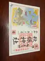 秋保神社(宮城県)