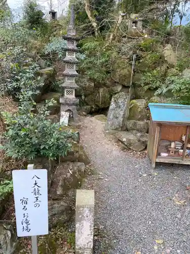 本佛寺別院　法華原の塔