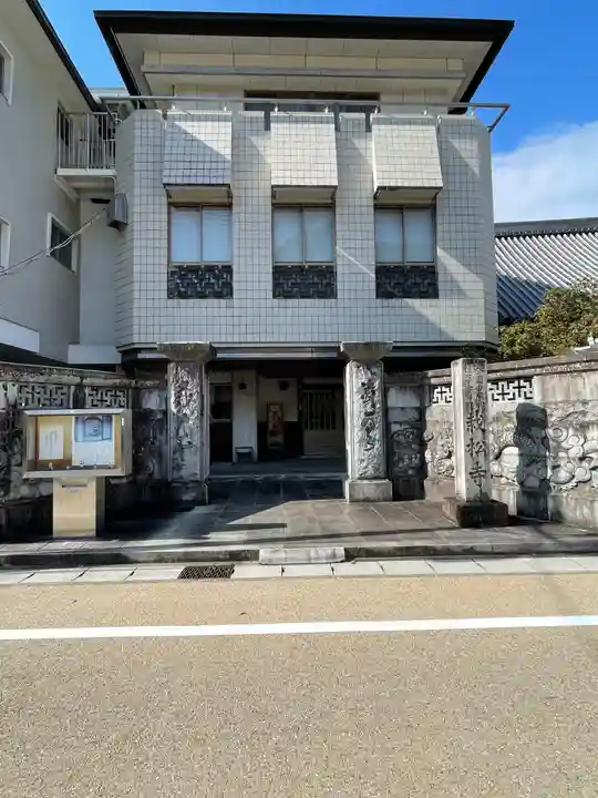 栽松寺のその他建物