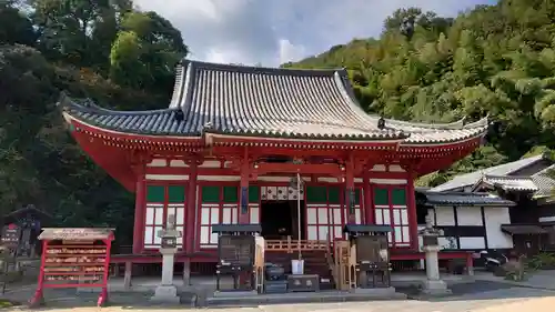 明王院(広島県)