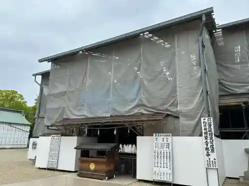 伊弉諾神宮(兵庫県)