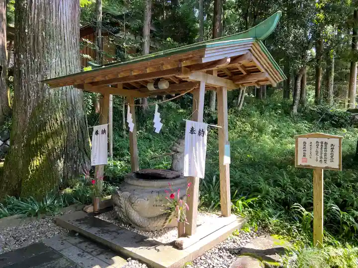 須山浅間神社の手水舎