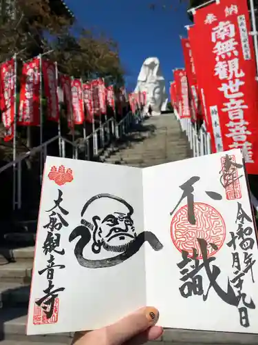 大船観音寺(神奈川県)
