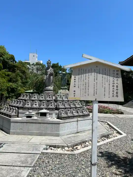 西新井大師総持寺(東京都)