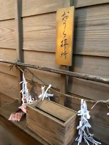 王子神社の本殿・本堂
