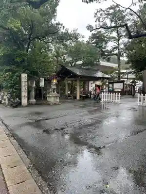 猿田彦神社(三重県)