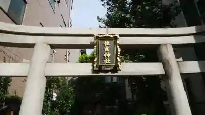 牡丹住吉神社のその他建物