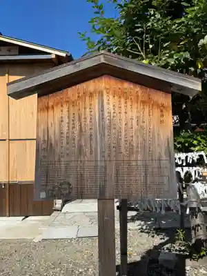 瀧尾神社(京都府)