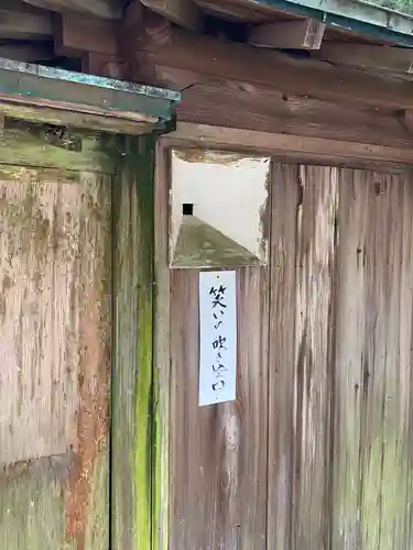 西山興隆寺のその他建物