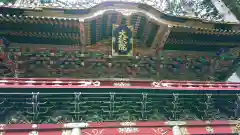 輪王寺 大猷院(栃木県)