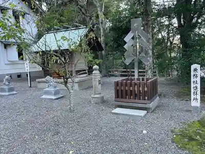 安房神社(千葉県)