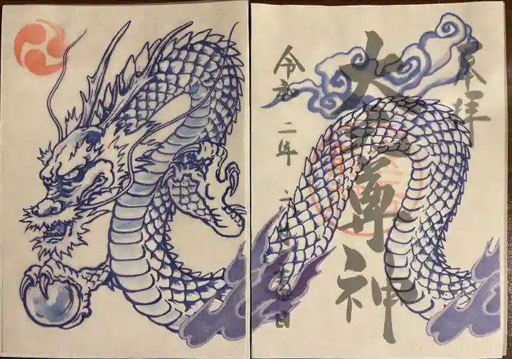 金吾龍神社 東京本宮の御朱印