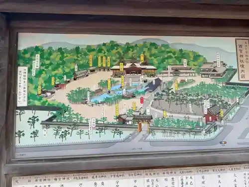 西宮神社(兵庫県)