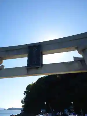 八百富神社の鳥居