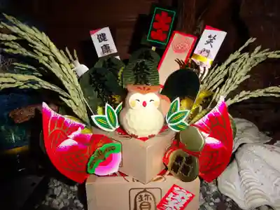 金刀比羅大鷲神社のお守り