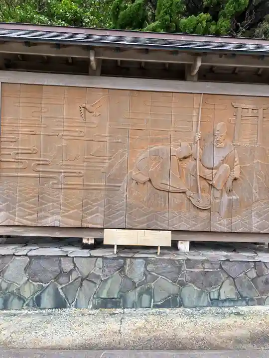 日御碕神社(島根県)