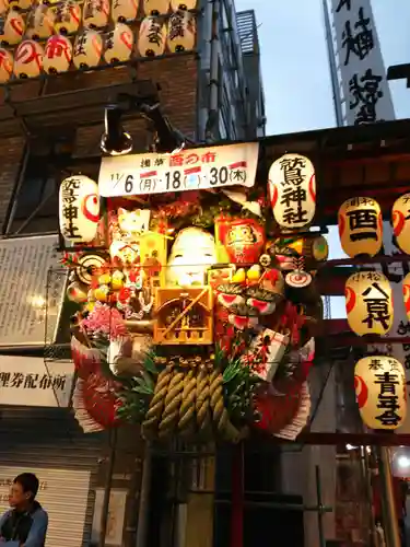 鷲神社の山門