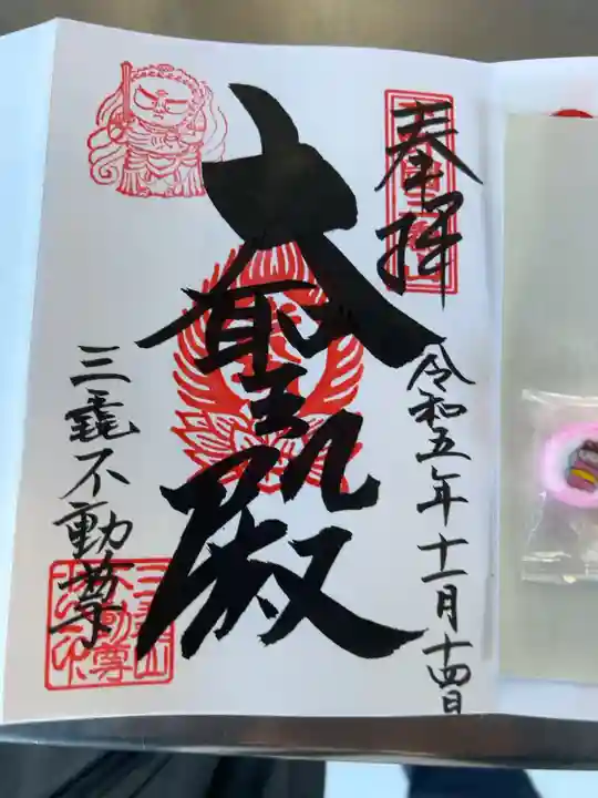 直書き500円です