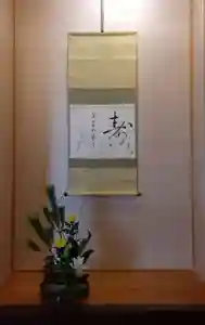 西方山極楽寺のその他建物(2023年01月01日(日) 09時05分13秒投稿)